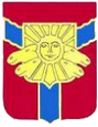 Микунь герб
